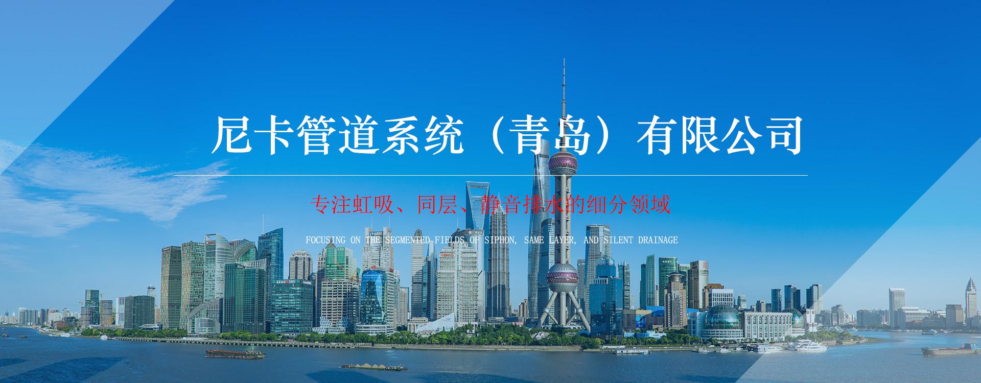 潍坊虹吸排水管,潍坊同层排水管,潍坊静音排水管